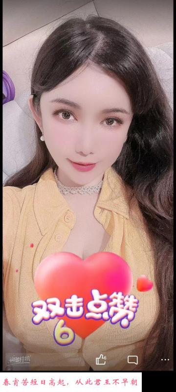 深圳福田佩奇御姐 第4张