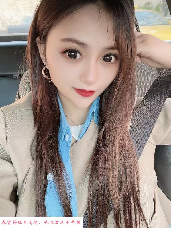 河南小妮 第3张