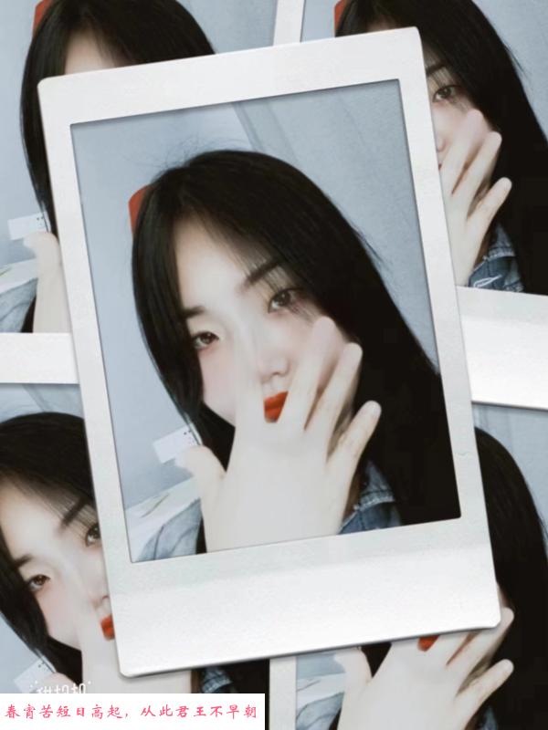 蜀山翘臀美女 第4张