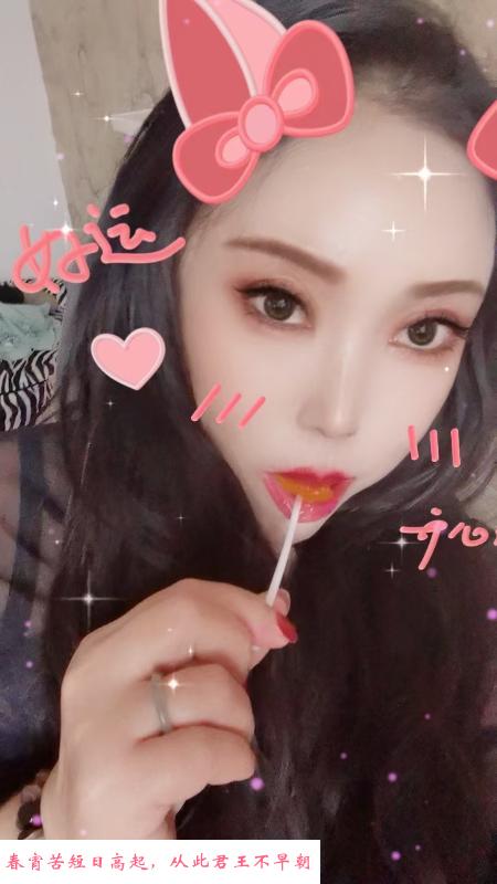 秦淮区美熟女 第2张