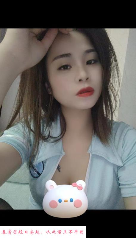 武汉少妇馨儿 第1张