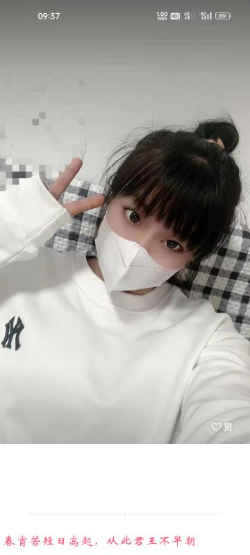 哈尔滨佳怡来新人了 第1张