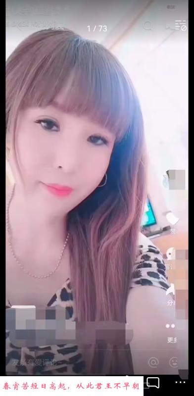 潮吹内射大杏子 第2张