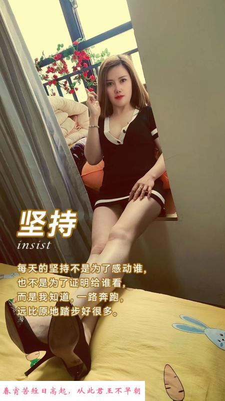 瑶海轻熟美妇甜甜 第1张