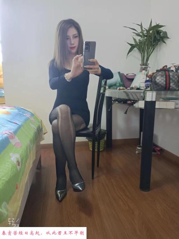 瑶海轻熟美妇甜甜 第4张