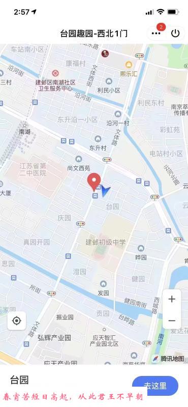 迷人小骚妇 第3张