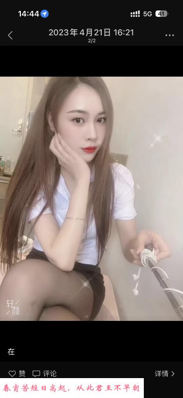 罗湖高挑身材冰微 第1张