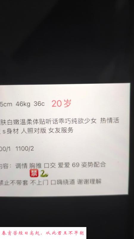 岳麓区凤楼 第2张