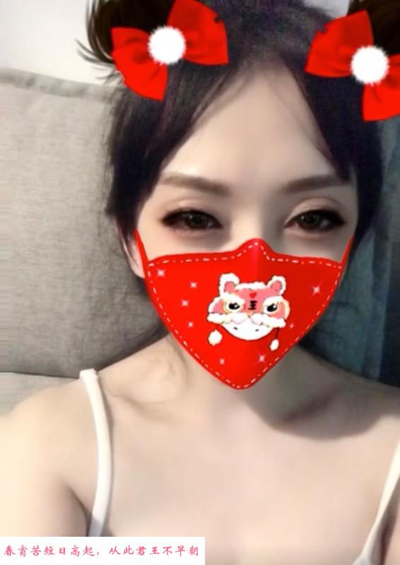 青岛市北韵味少妇 第2张