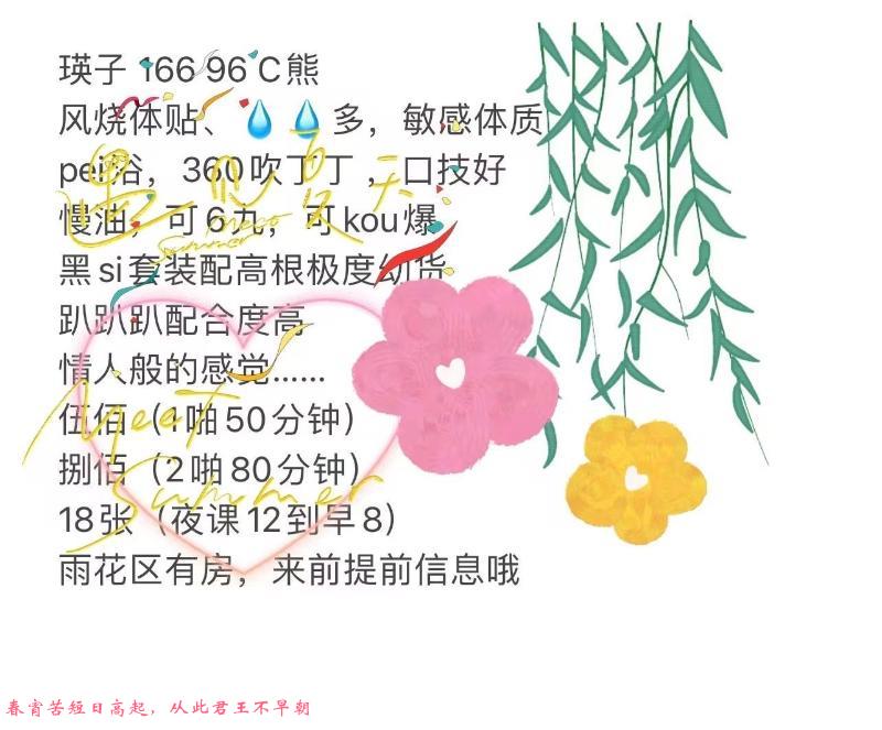 喜盈门范城英子少妇 第1张