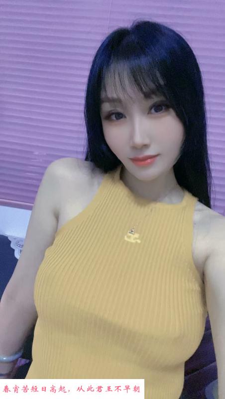 栖霞小姑姑 第2张