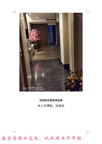 番禺会江菲菲 第4张