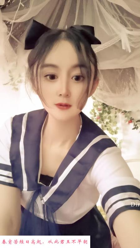 盘龙制服少妇 第1张