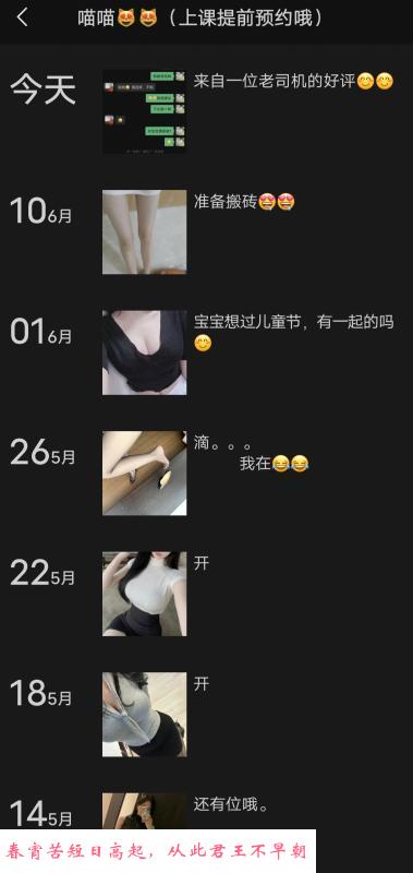 喵喵个人 第2张