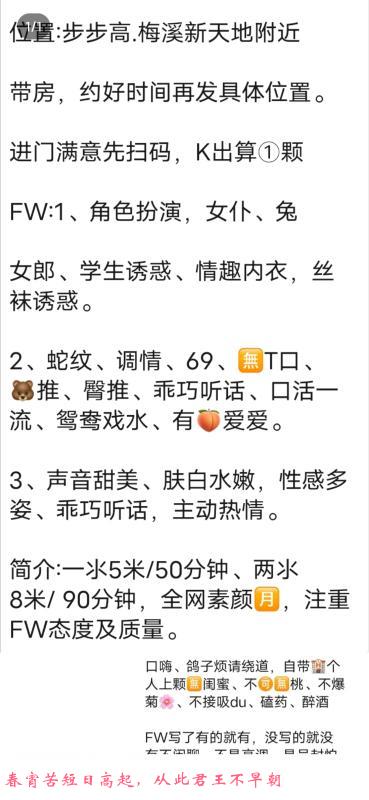 长沙岳麓伊人 第4张