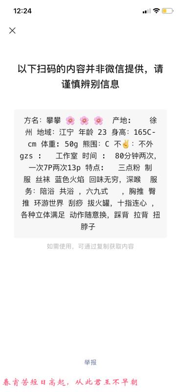 江宁攀攀 第1张