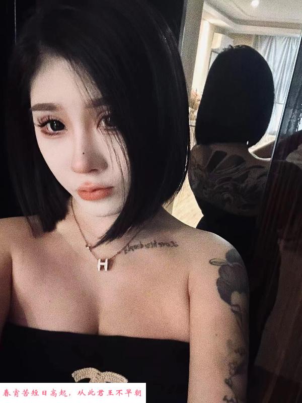 白虎纹身妹 第1张