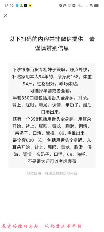 下沙燕子三通 第3张