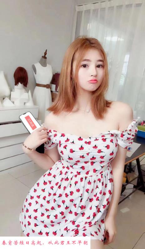 园区小姐姐 第1张