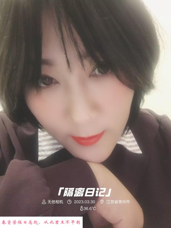 常州熟女 第2张