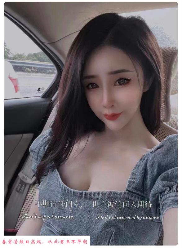 汉口大长腿小憨憨 第3张