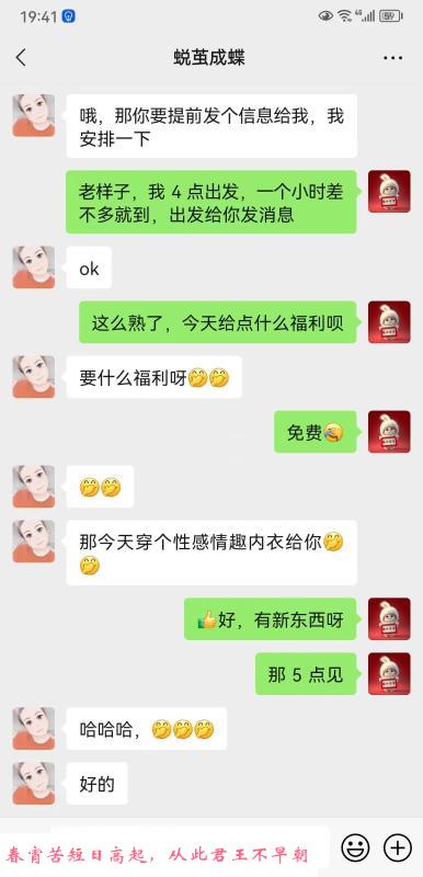上沙大奶熟女 第4张