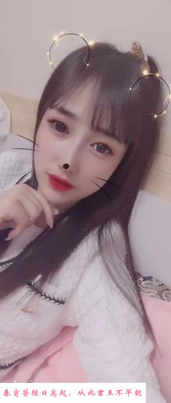 江宁服务型熟女 第2张