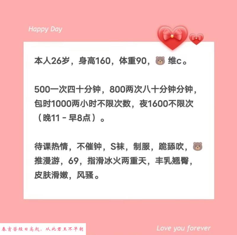 铁机路小妮子 第4张