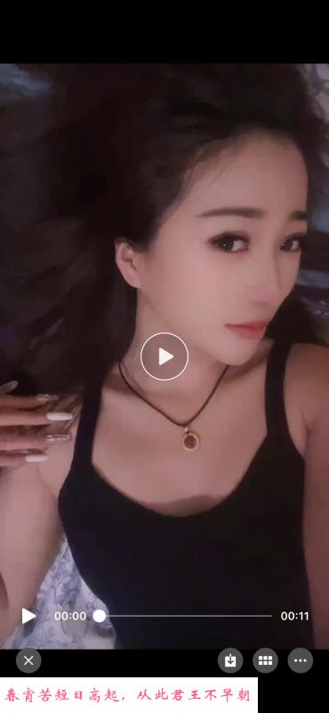天津东丽颜颜 第2张