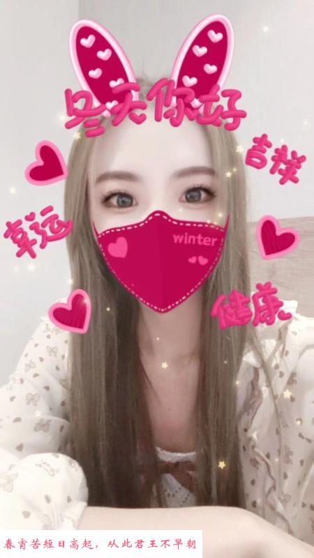 雨花服务型瑶瑶 第3张