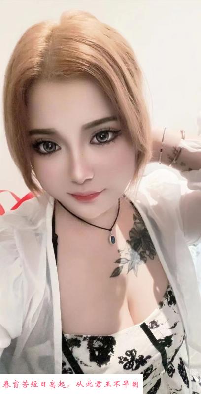 拱墅大胸妹 第2张