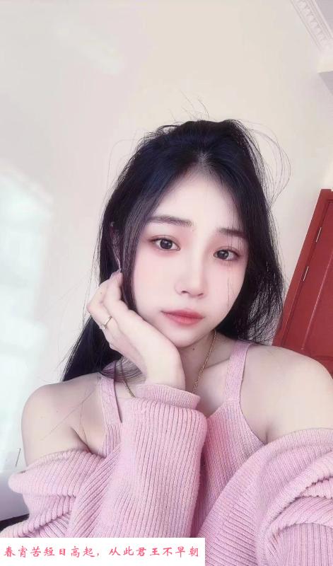 性感年轻宝儿妹子 第1张