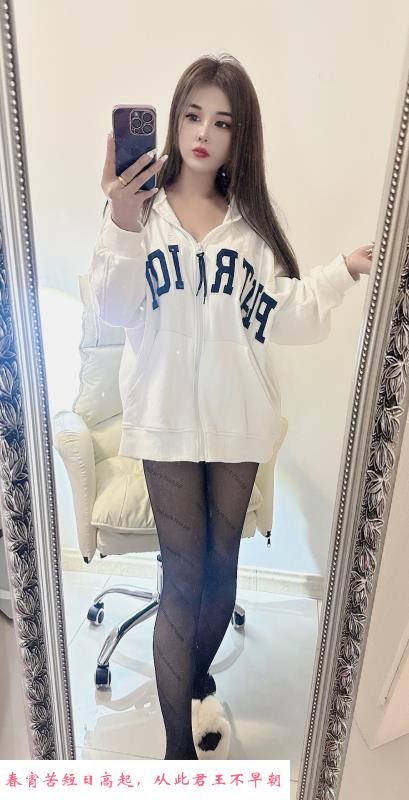 福田性感骚少妇 第2张