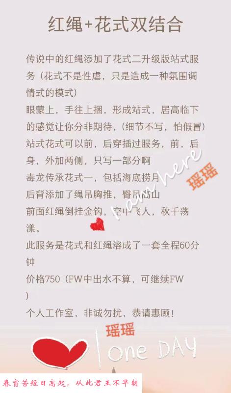 服务热情的妹子 第2张
