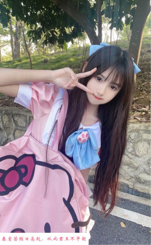 福田小白 第3张