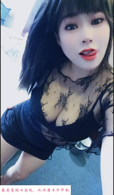 黄埔服务态度好少妇 第1张