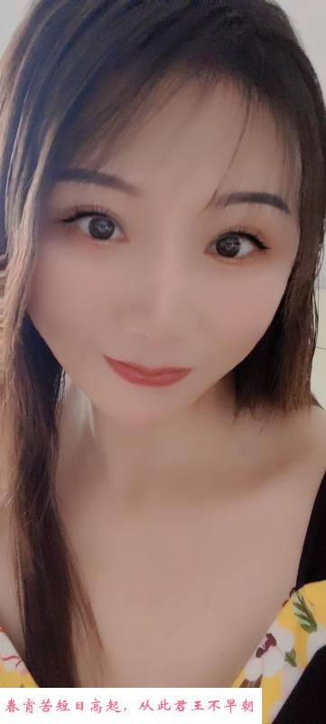 长沙小妖精 第1张