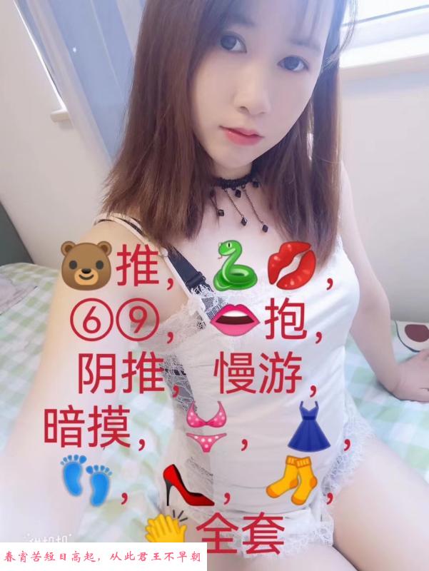 武昌温柔耐看小美女 第2张
