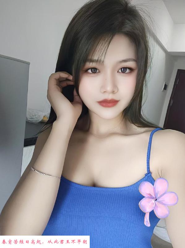 海珠美乳琦琦 第1张