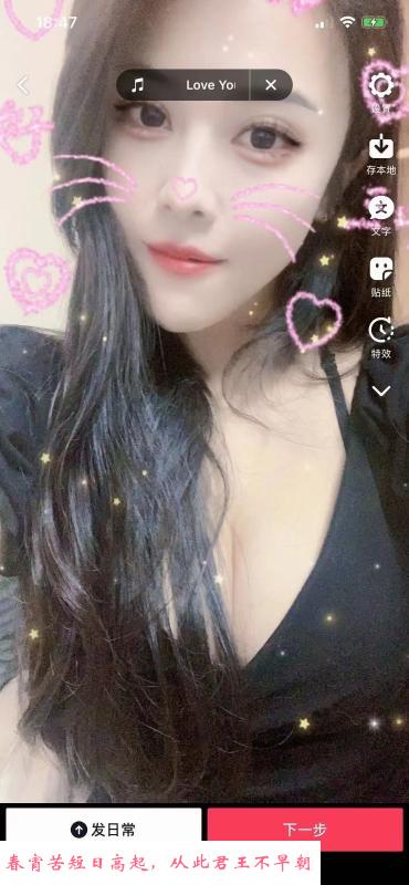 江汉路服务小婷婷 第3张