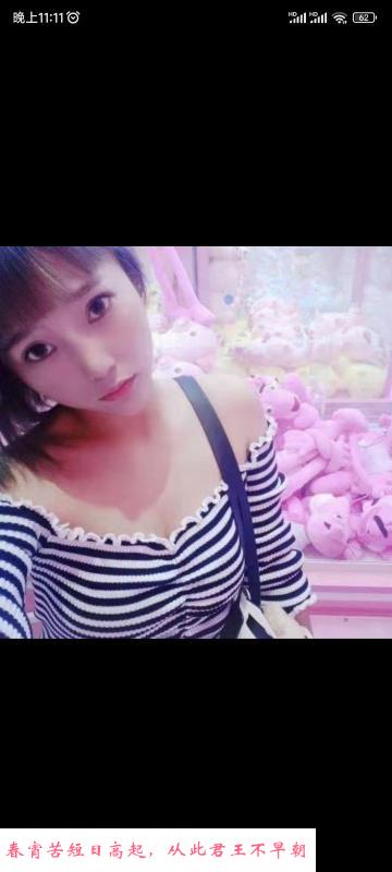蚌埠小姐姐 第3张