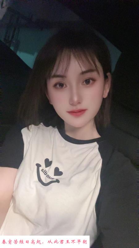 政务小团子 第2张
