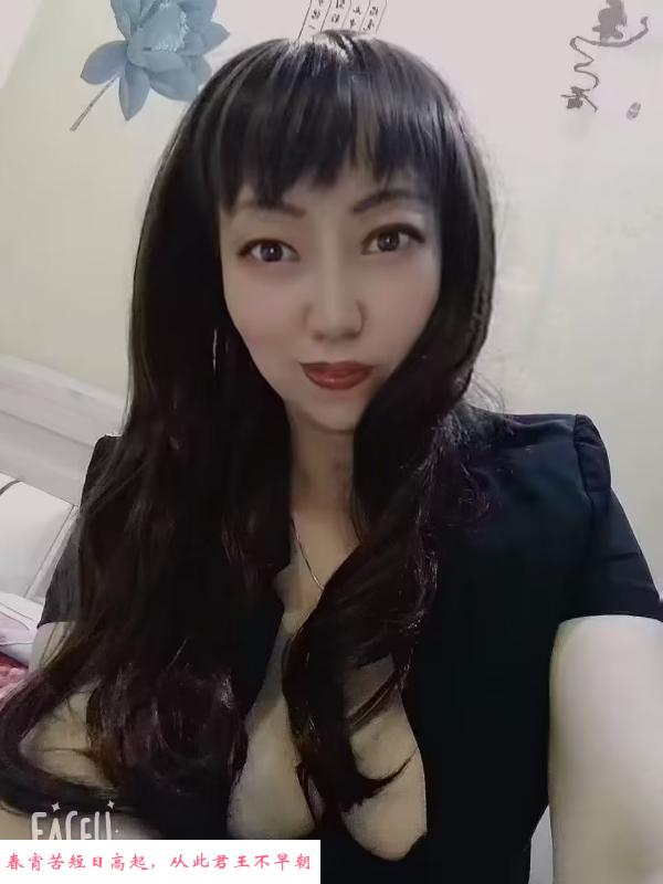 福田知性少妇 第1张