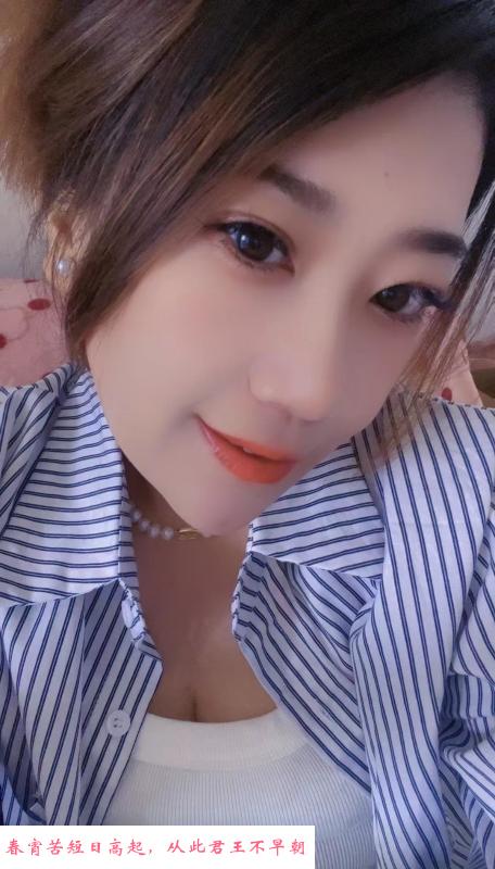 大港奋斗姐 第1张