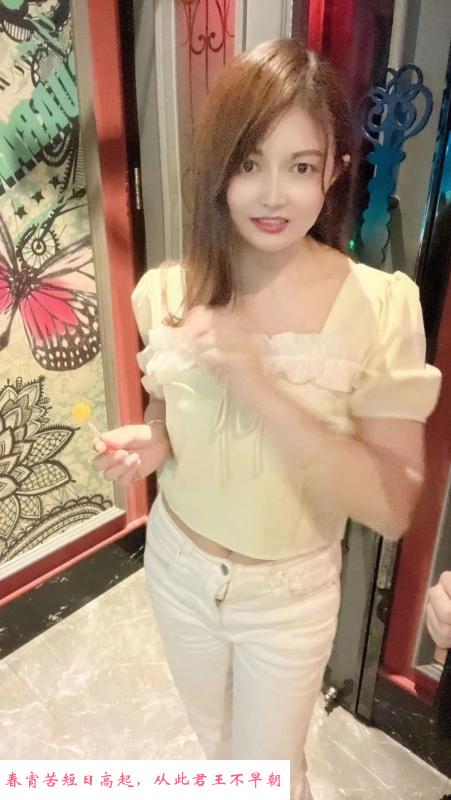 小骚妇草莓 第3张