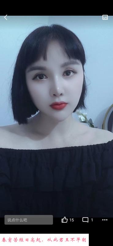大胸骚女姐姐 第2张