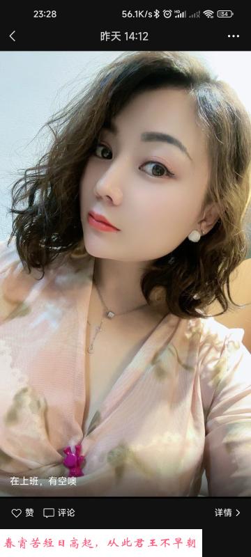 淫荡少妇 第1张