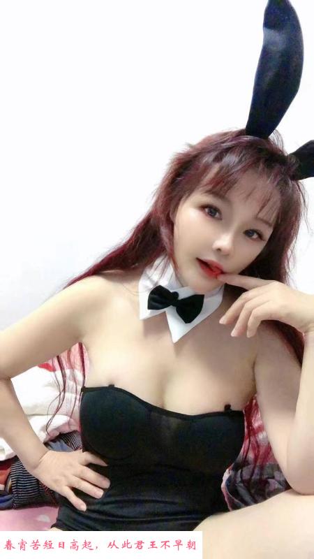 宝安兔兔骚货 第4张