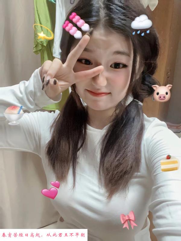 大奶子妹妹 第1张