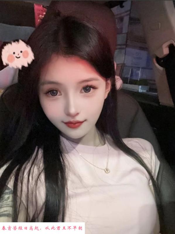 美妆兼职妹秋秋 第4张